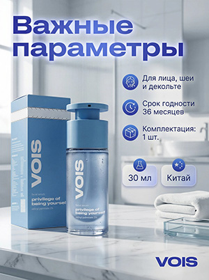 Карточка товара