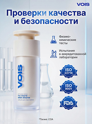 Карточка товара