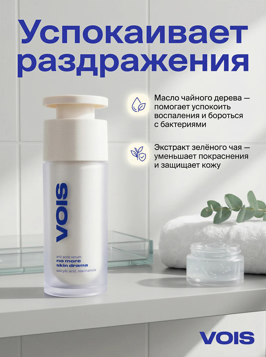 Карточка товара